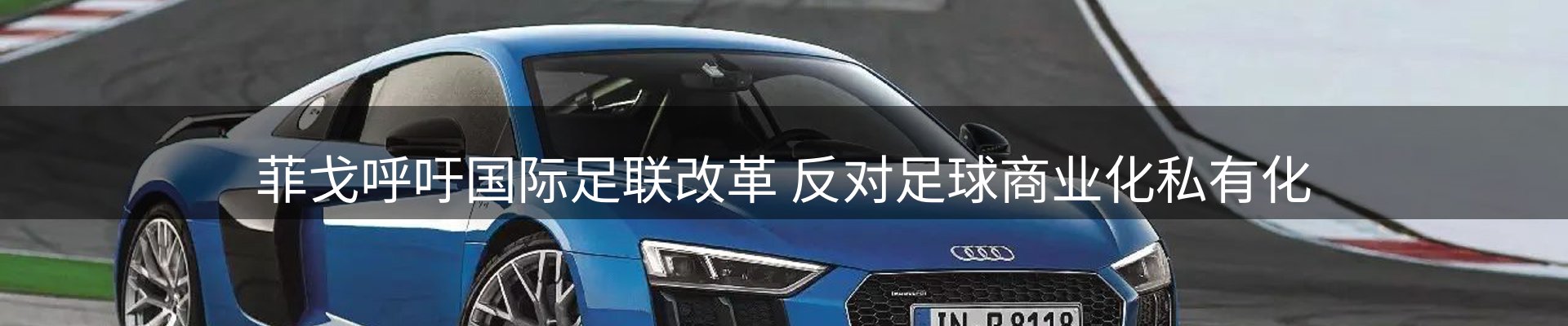 前沿动态